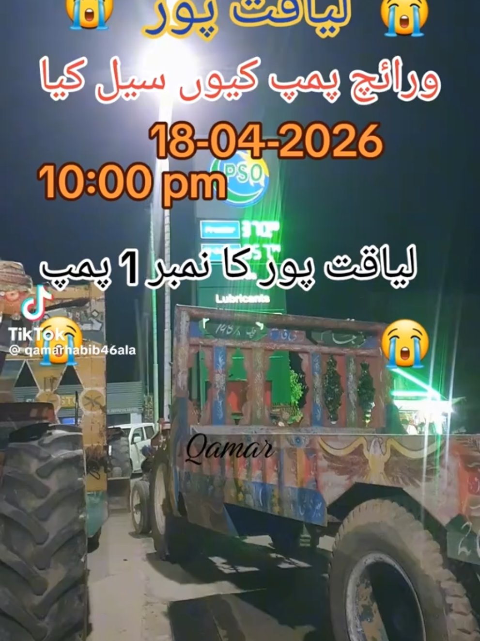 @HaNaN ώaRᴬicH