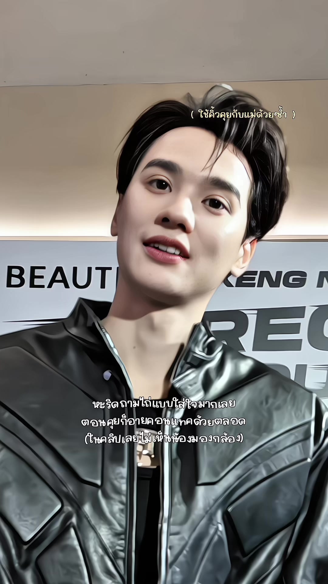 @ม๋าหยั่ยใจดี ♡