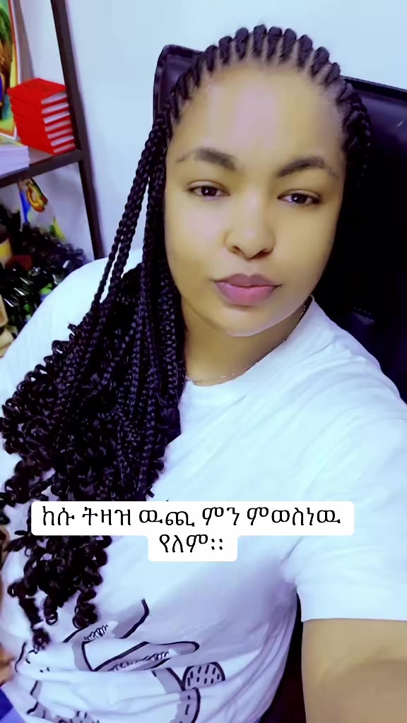 @ብርጅስቶን🔥🔥Messi ጅንኑ🐆🔥