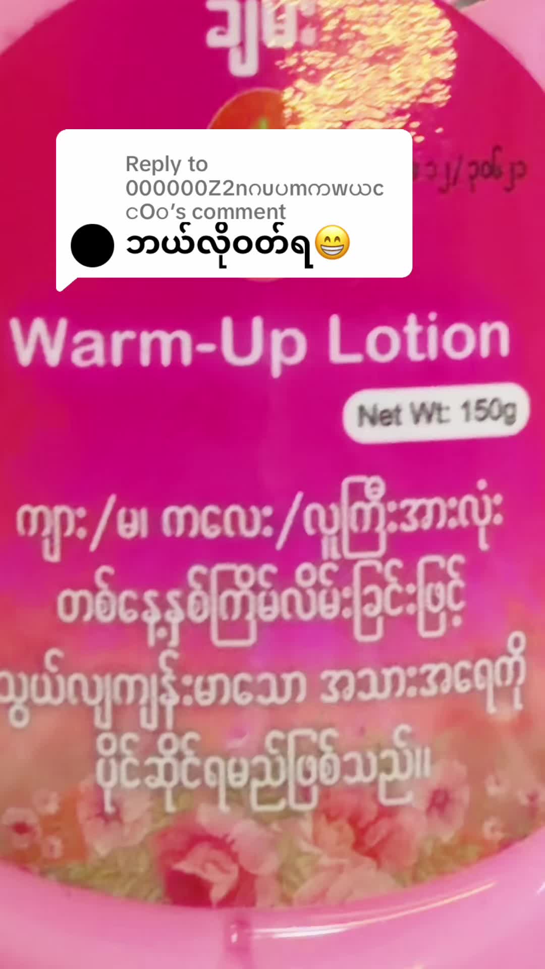 @CEO Cham (ချမ်းBrand)