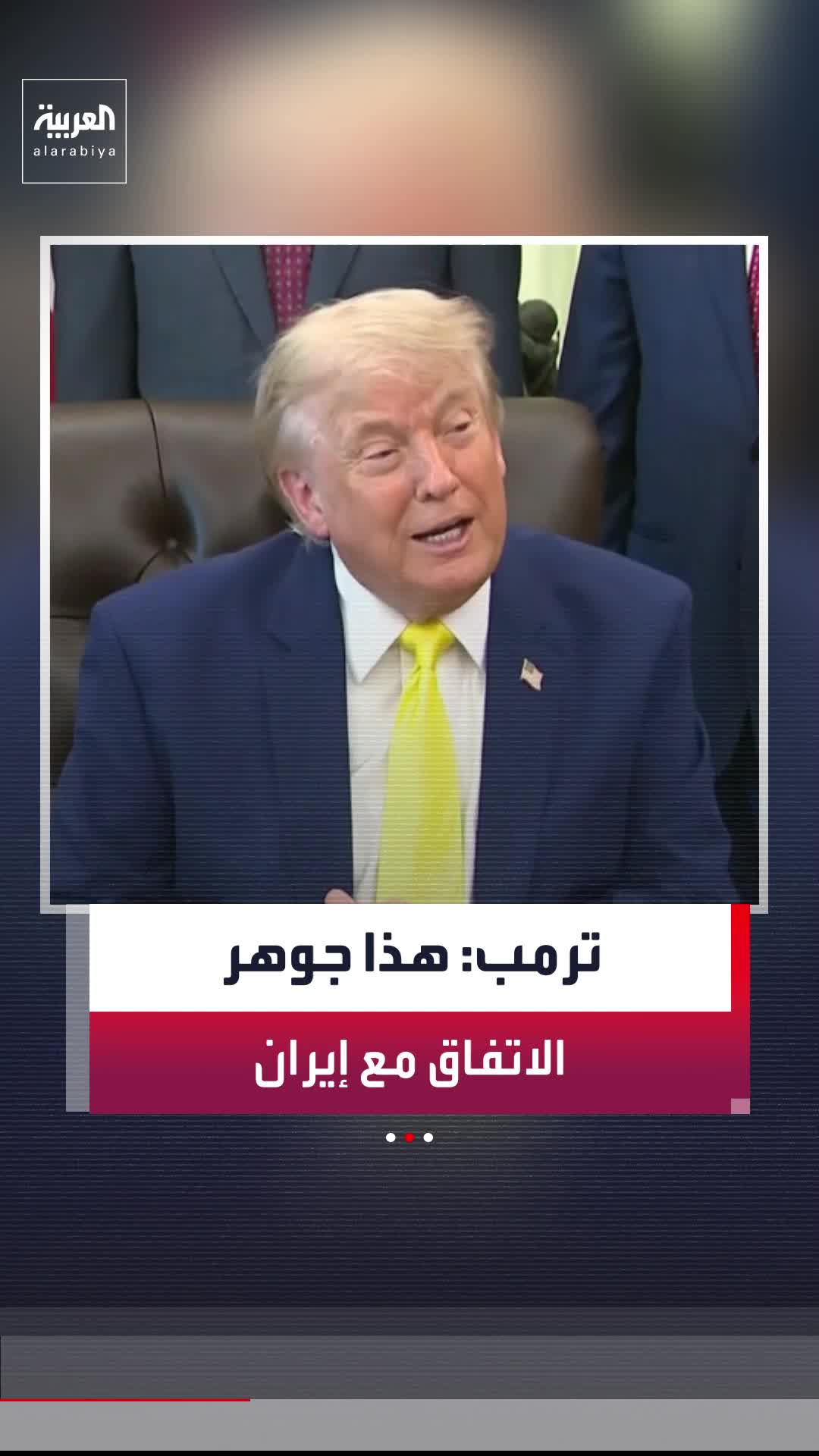 @العربية