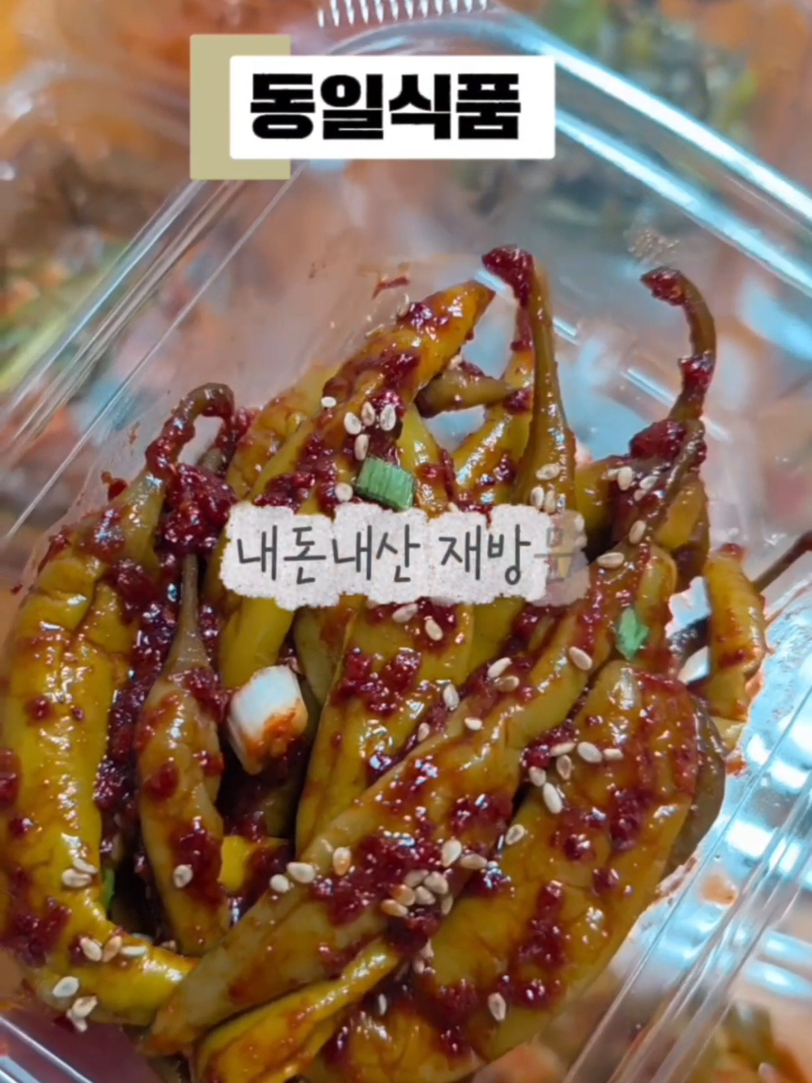 @오찬물