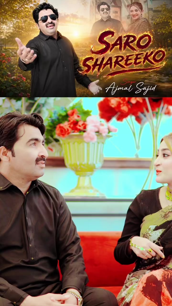 @Ajmal Sajid Official