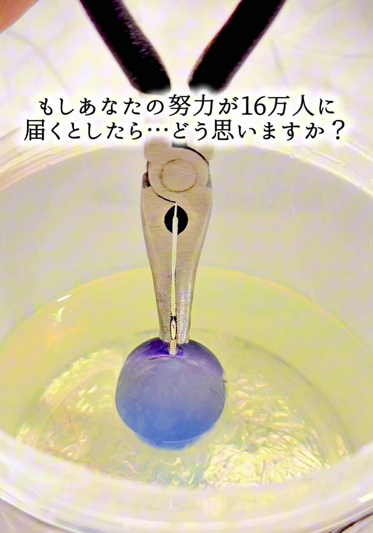 @絶景レジン｜アーティスト優「ゆう」
