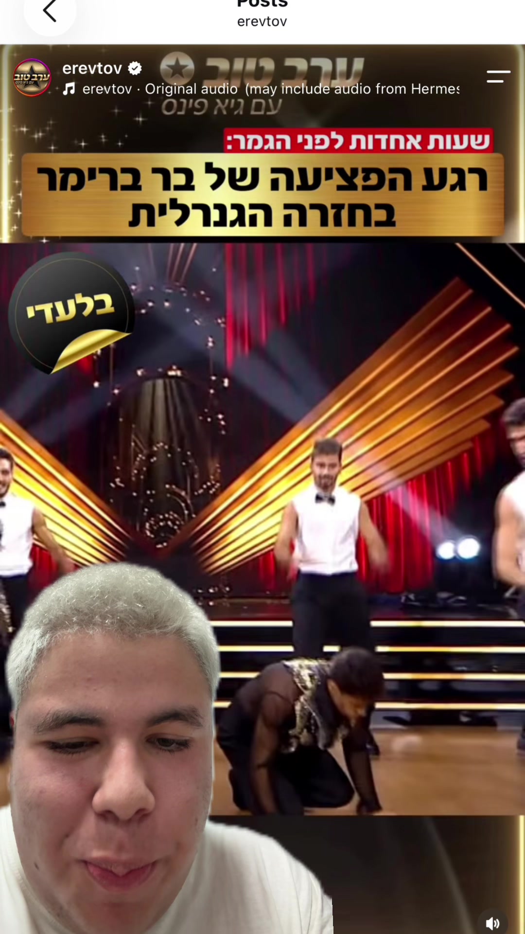 @כןכן זה אורן להב
