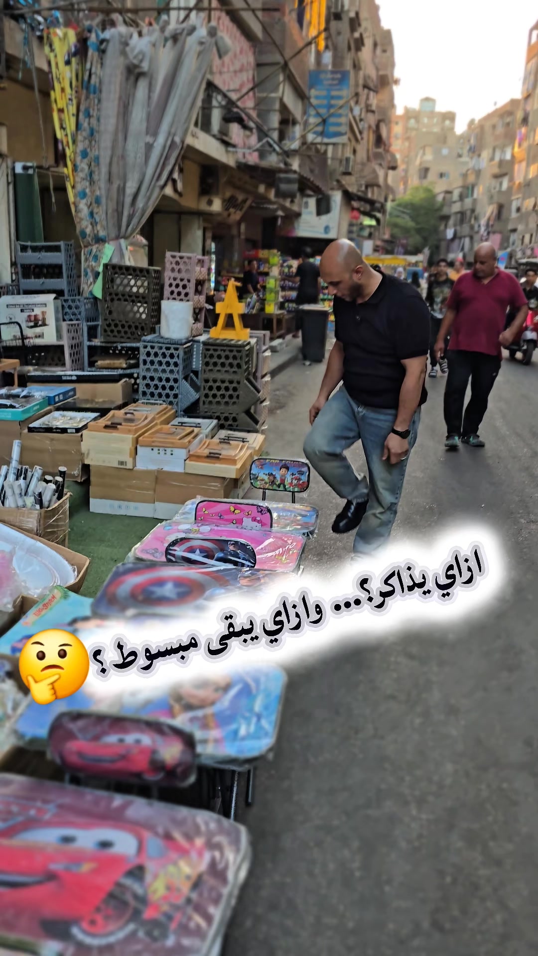 @جينرال