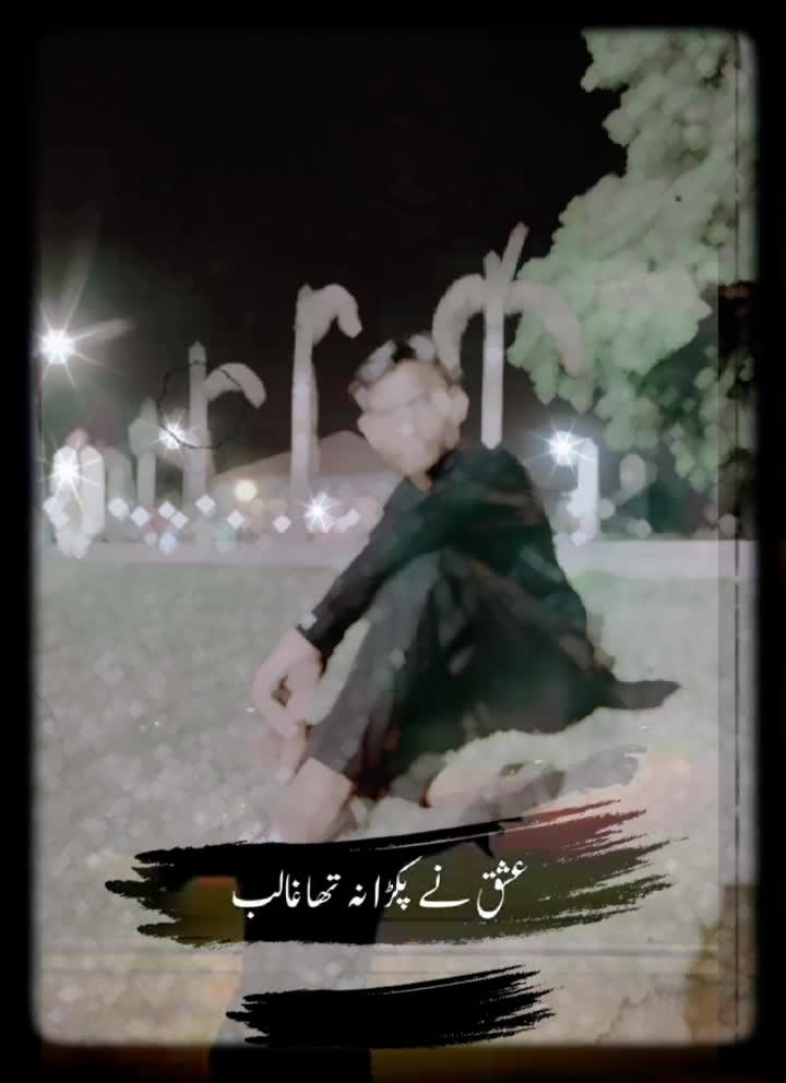@Rai Hamza