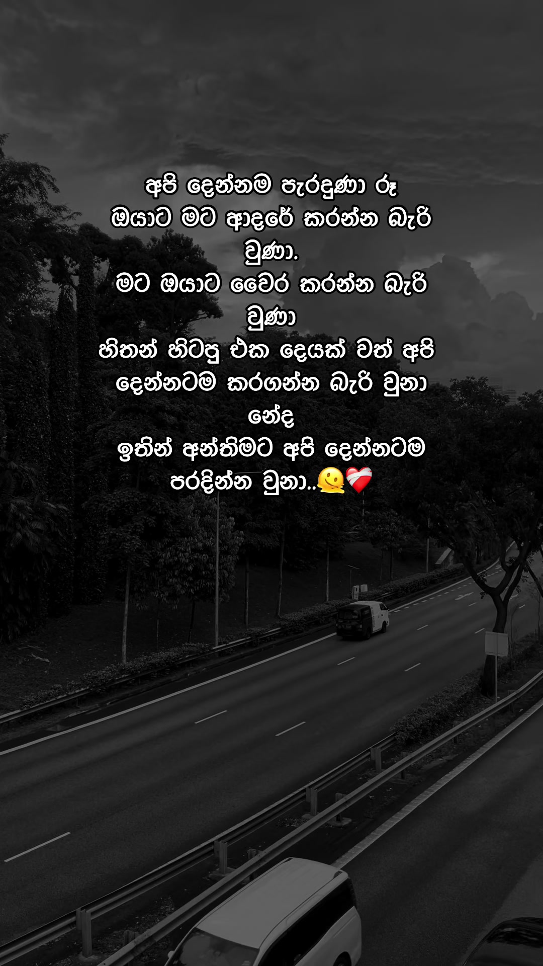 @Nethu Herath🤍🫀