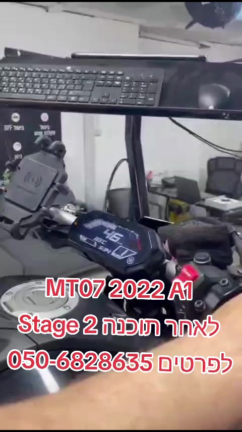 @אופנועים ושיפורים