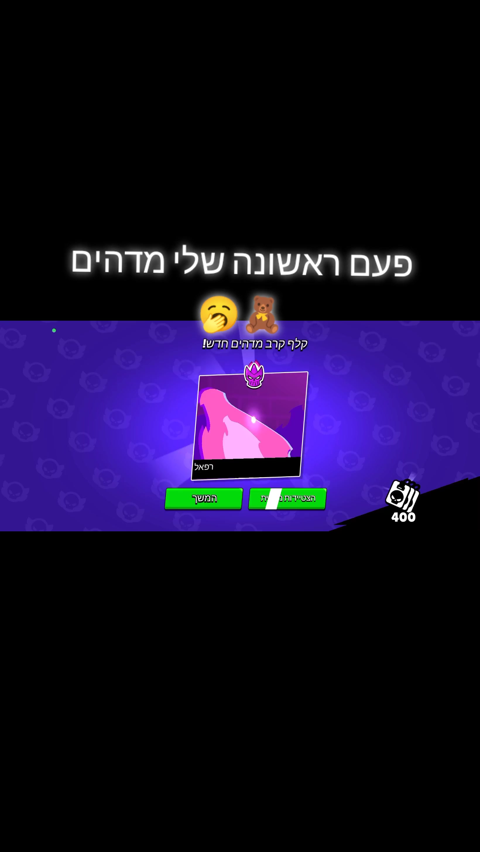 @๐ง๐งธDoBi๐งธ๐งโ๏ธ