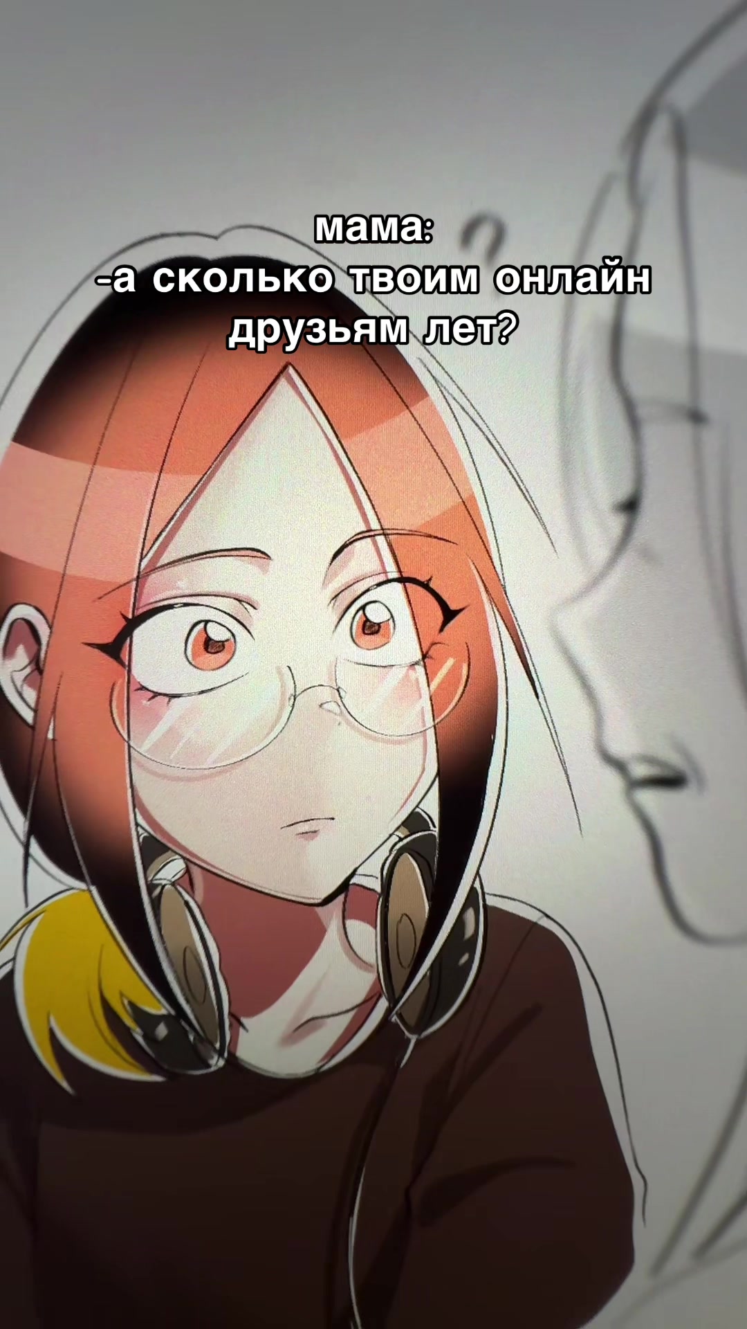 @луномуно