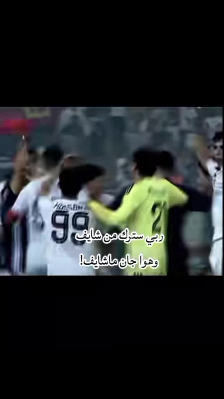 @رقــية// 𝑱𝑨𝑾𝑰𝒀𝑨