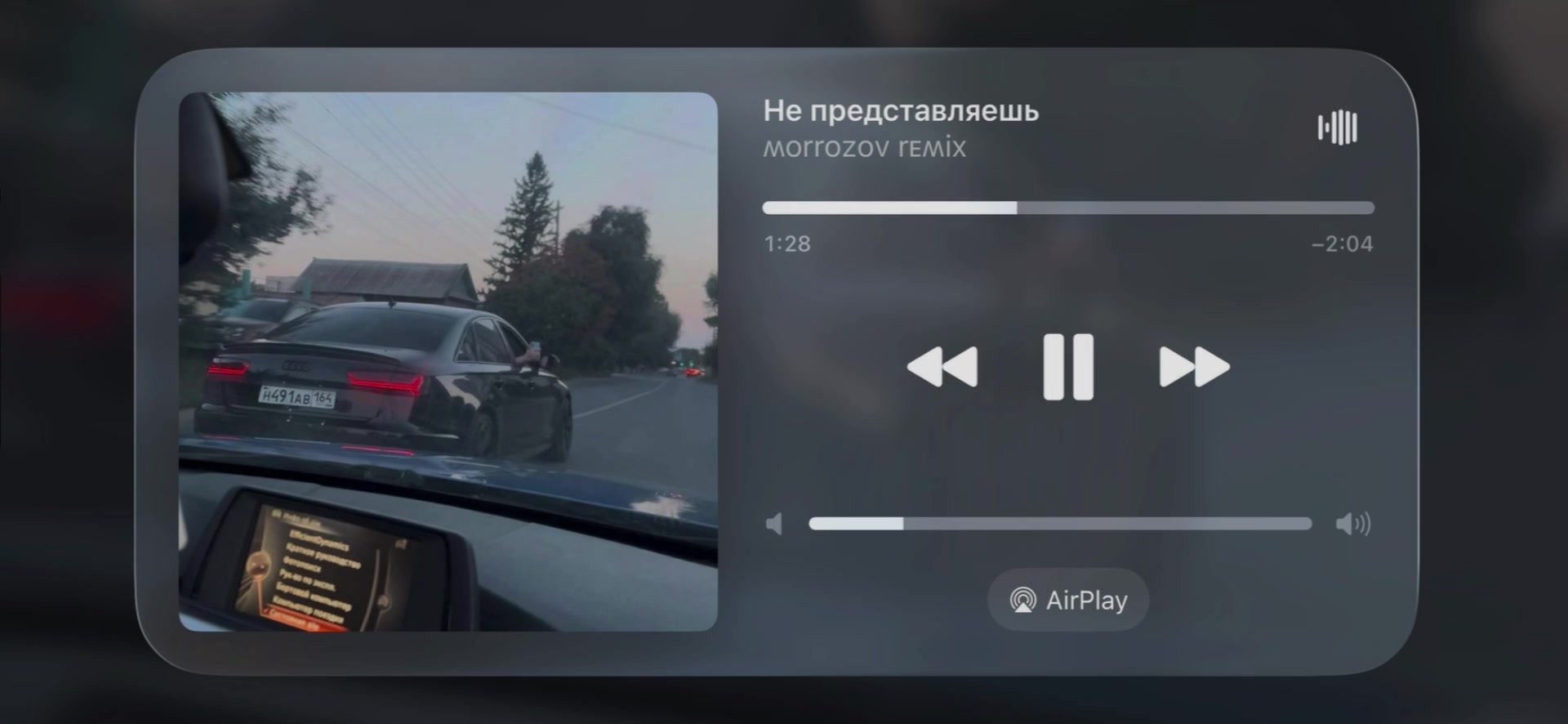 @треки в тгк