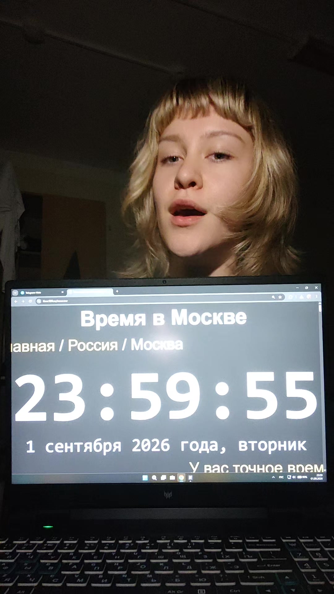 @софа