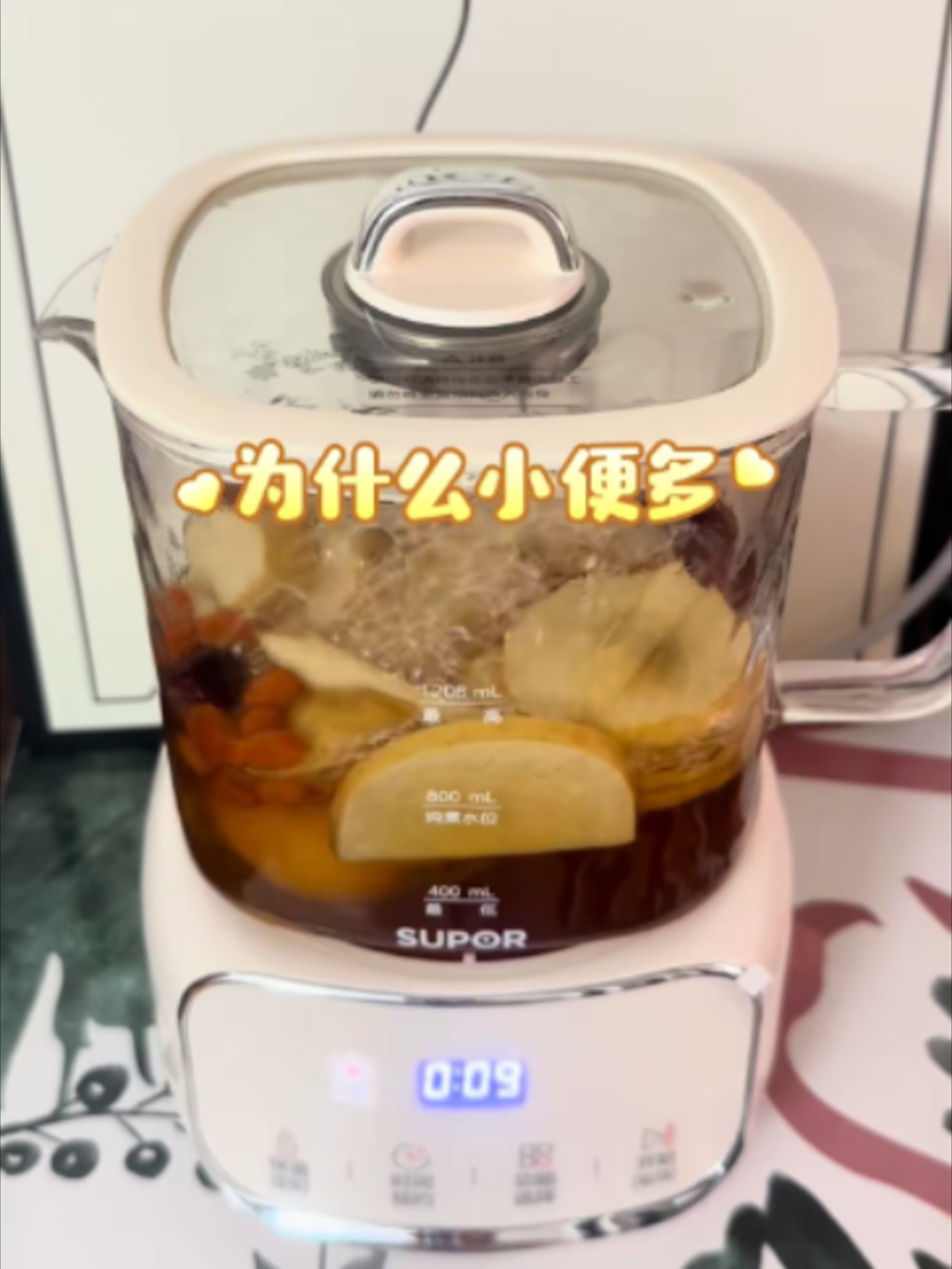 @會中醫養生的楚楚