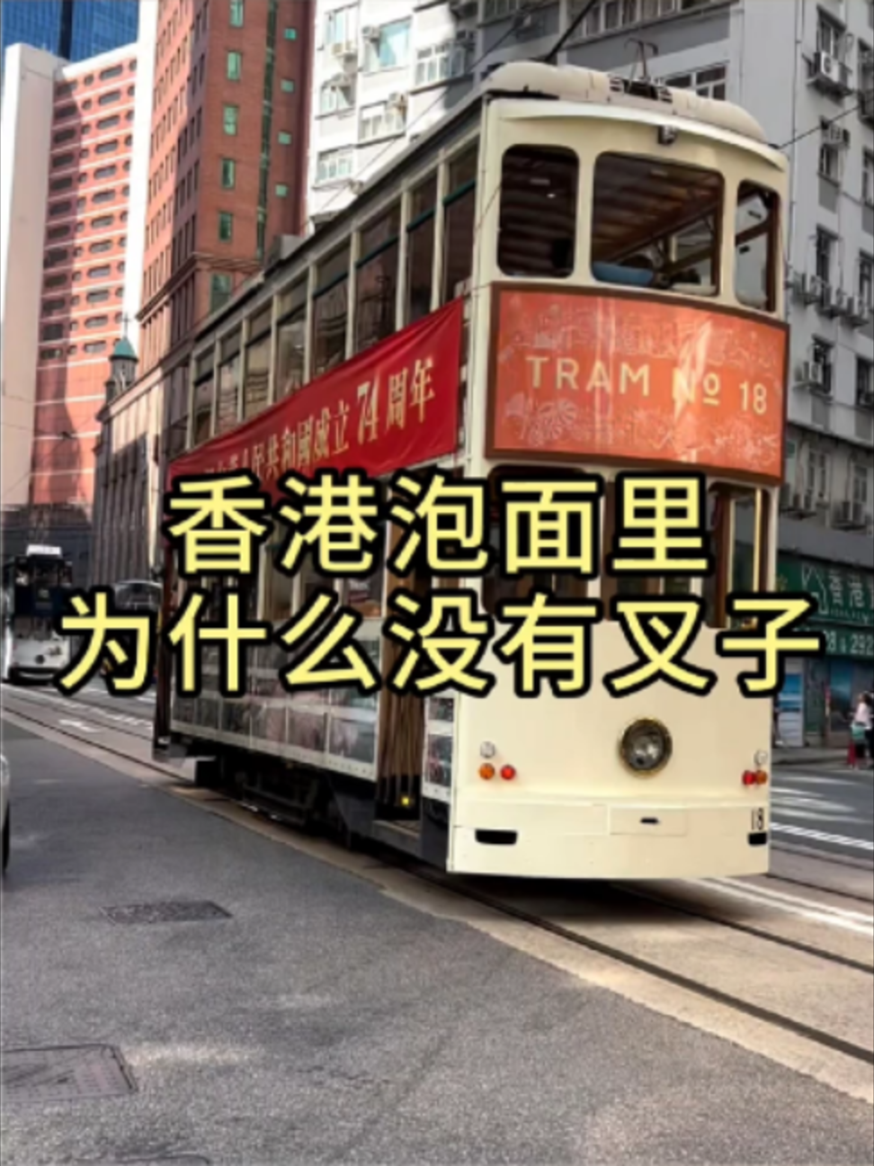 @瑜宝在香港代购苹果手机