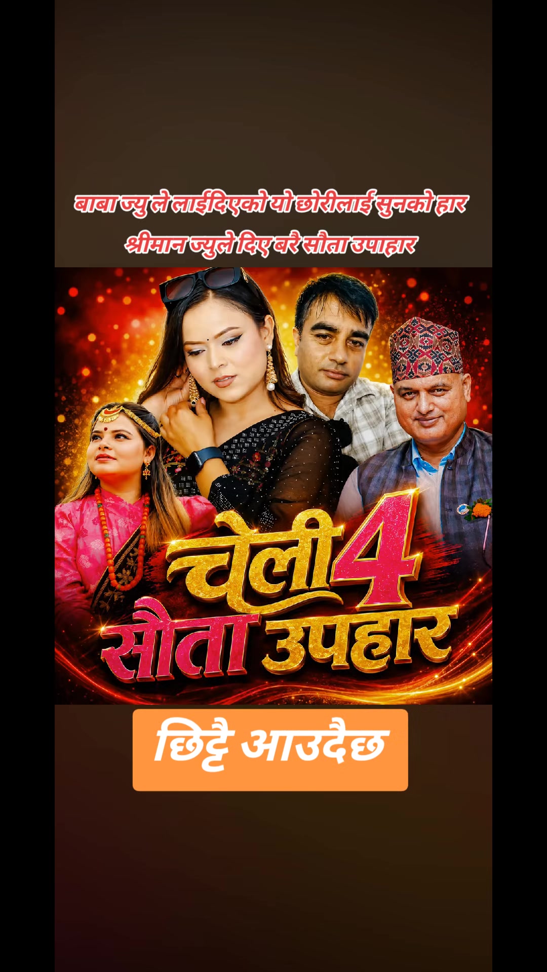 @🙏Bikram poudel🙏