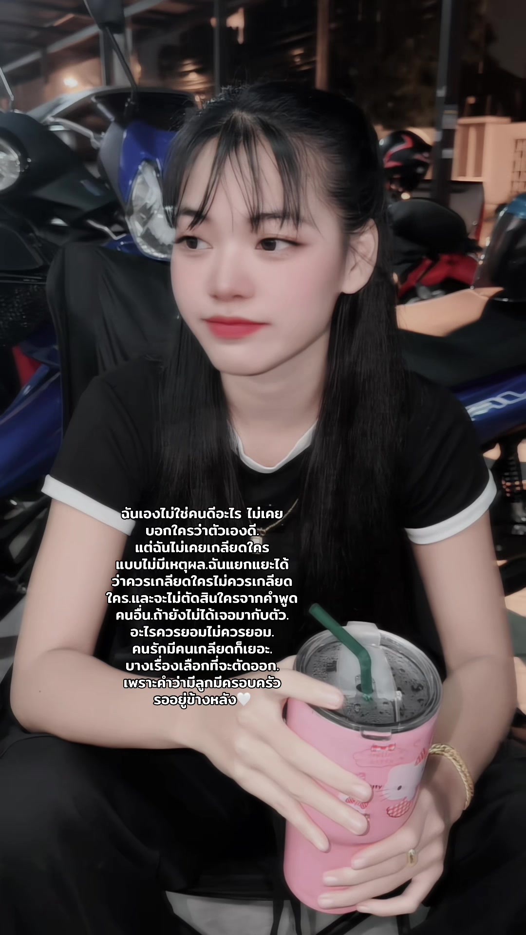 @🥀เอิงเลิง🥀