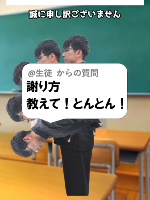 @あきとんとん🤔