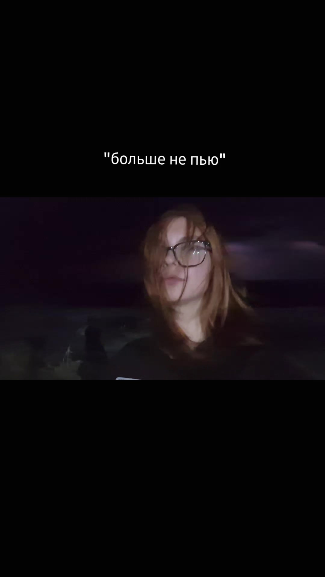 @анастейша