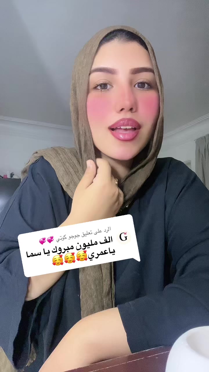 @Sama Ahmed 👑