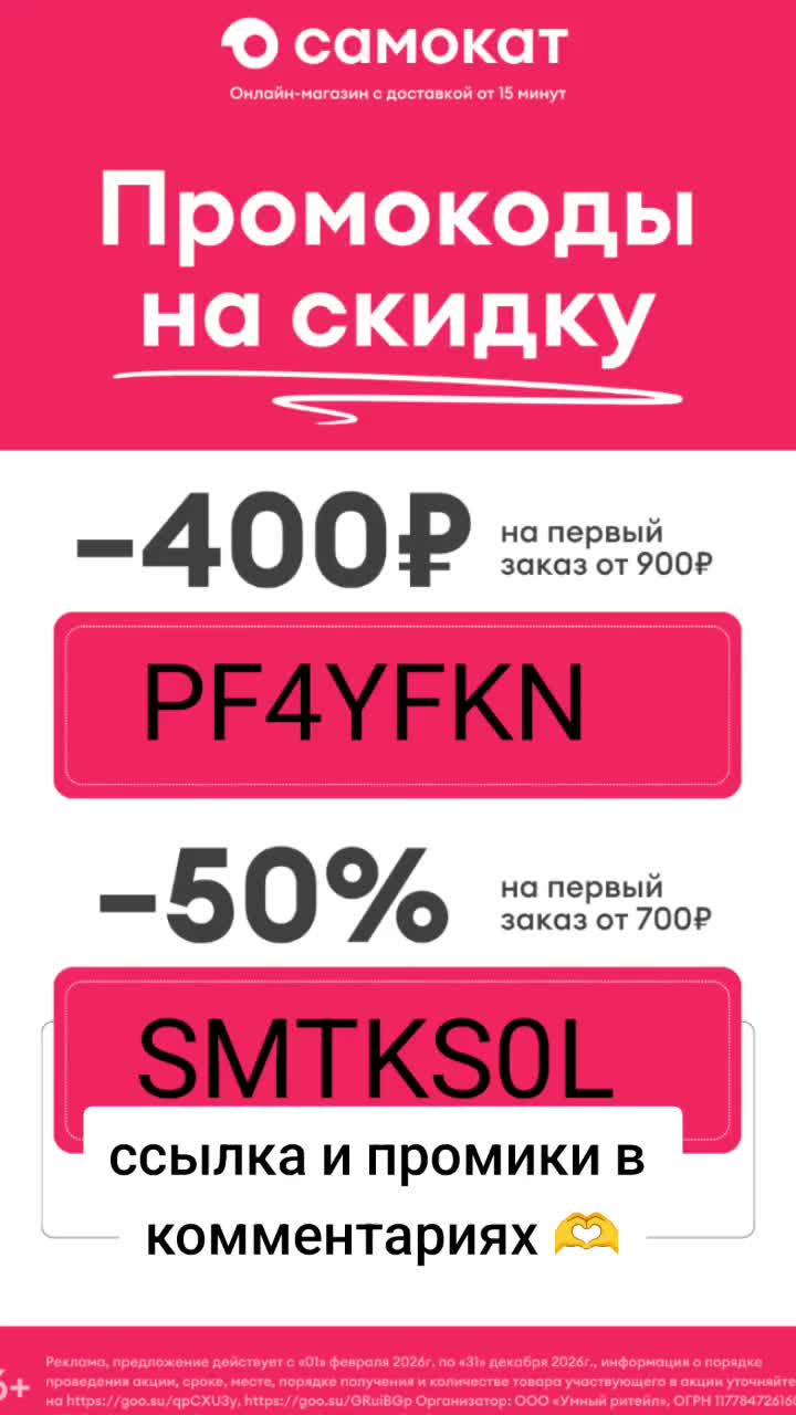@Евгения