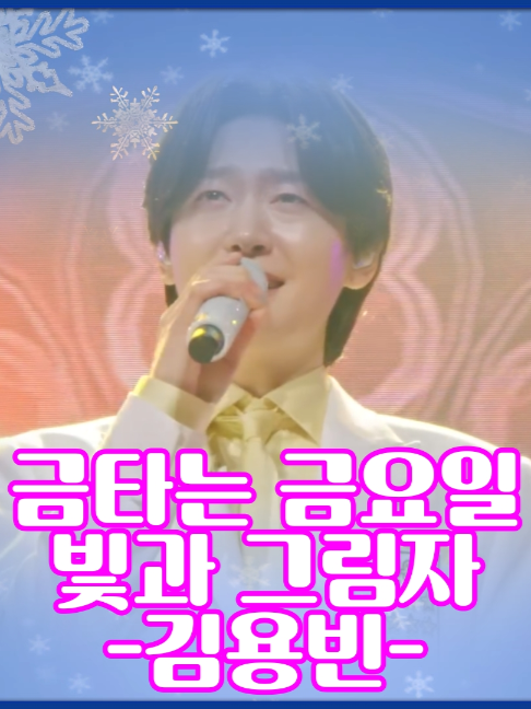 @사랑이랑 가요여행