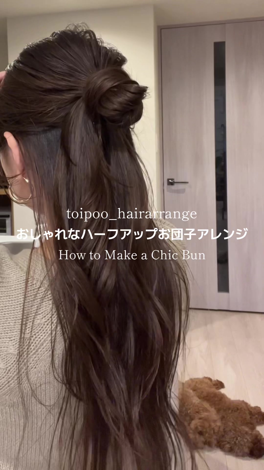 @といぷ