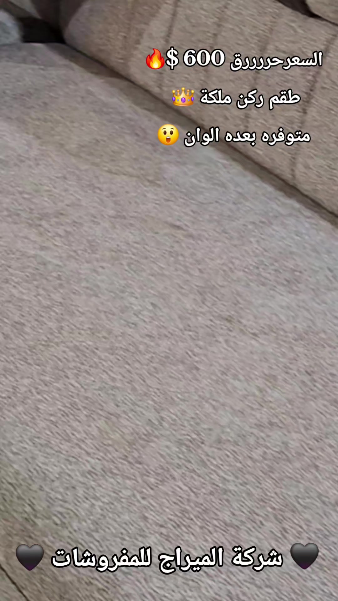 @شركة الميراج