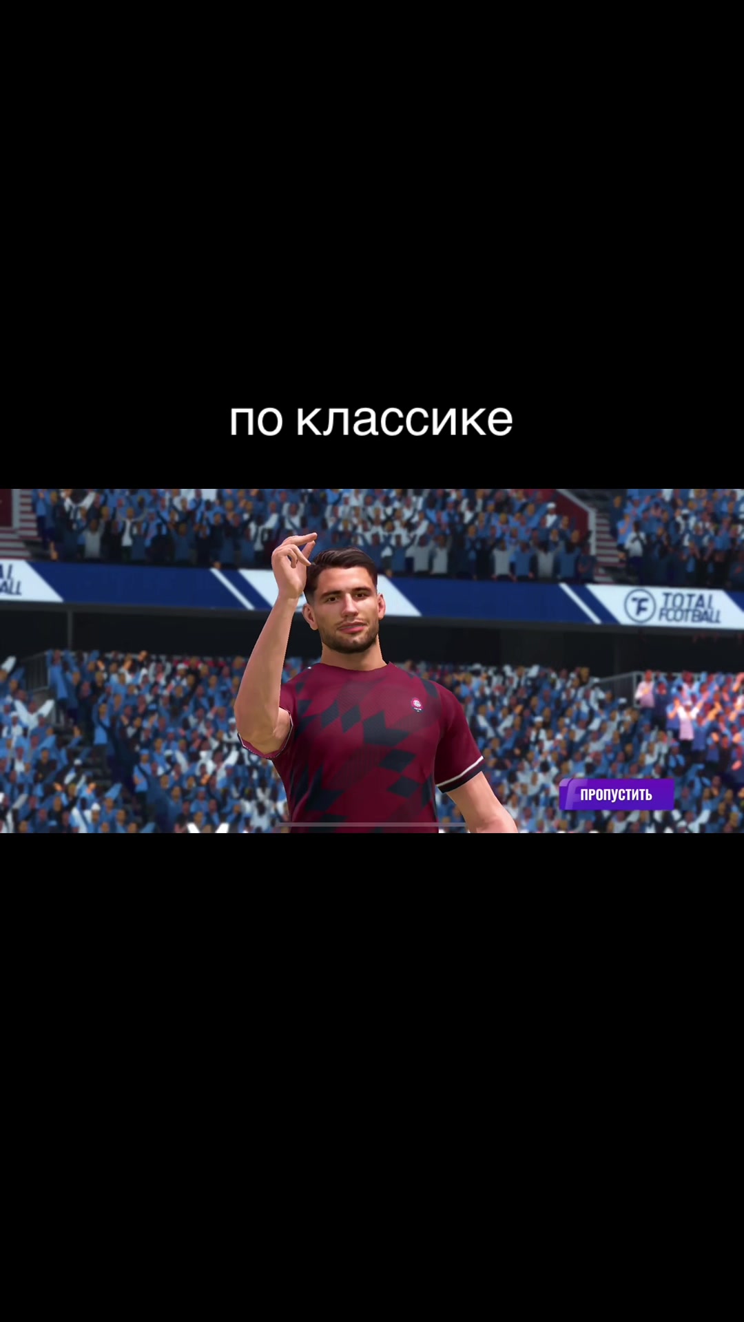 @Total Football