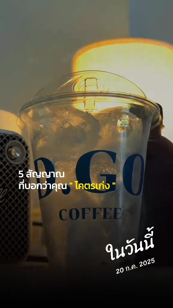 @D.GO Coffee