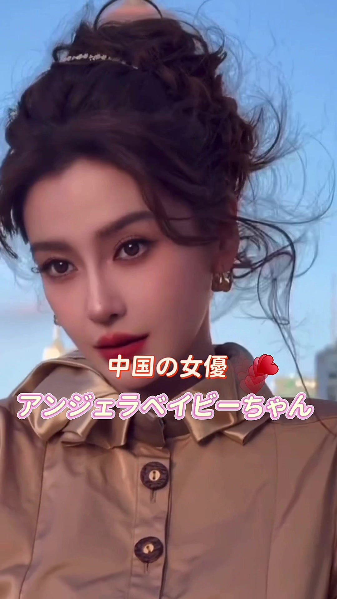 @チャイ子🇨🇳🥢