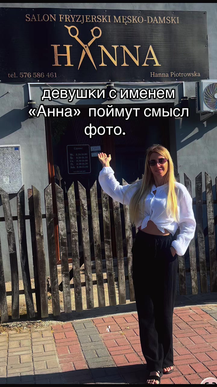 @anytkaswetlaya