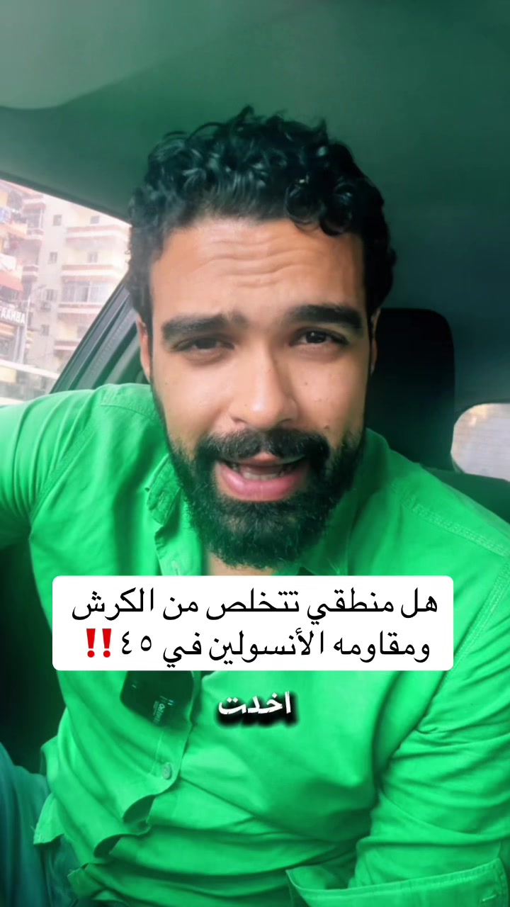 @Dr/Emad Slama