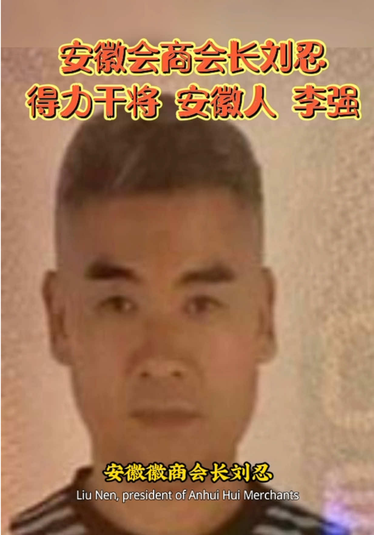 @天天国际反诈【东南亚新闻】