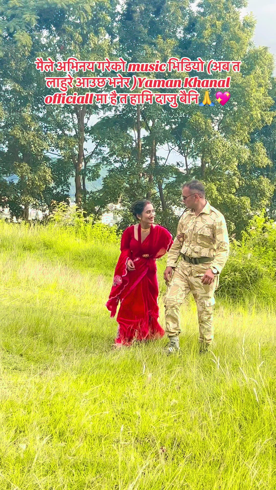 @रिया सुनार officiall✅