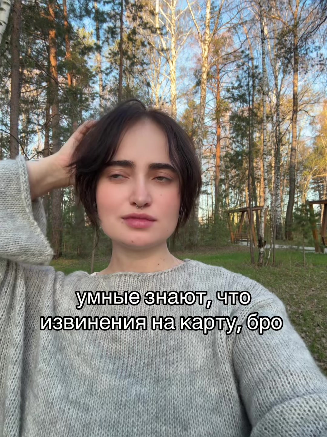 @тгк: itami o uketore