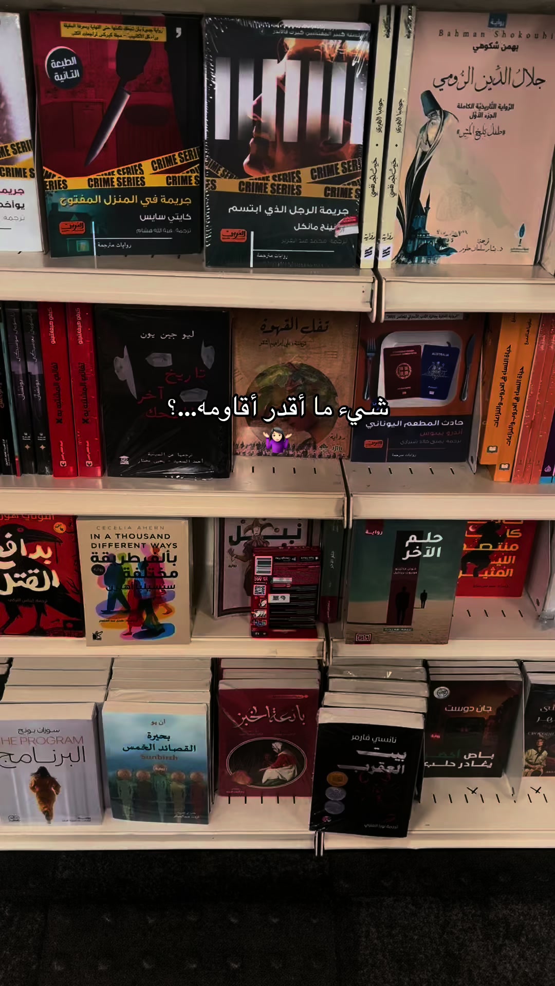 @العنود الشهري.💫