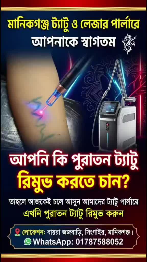 @Sk-susmita tatto&lejar parlar