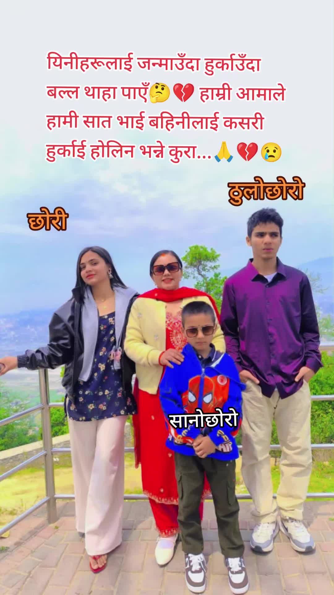 @सुवर्णा गाैतम रिजाल