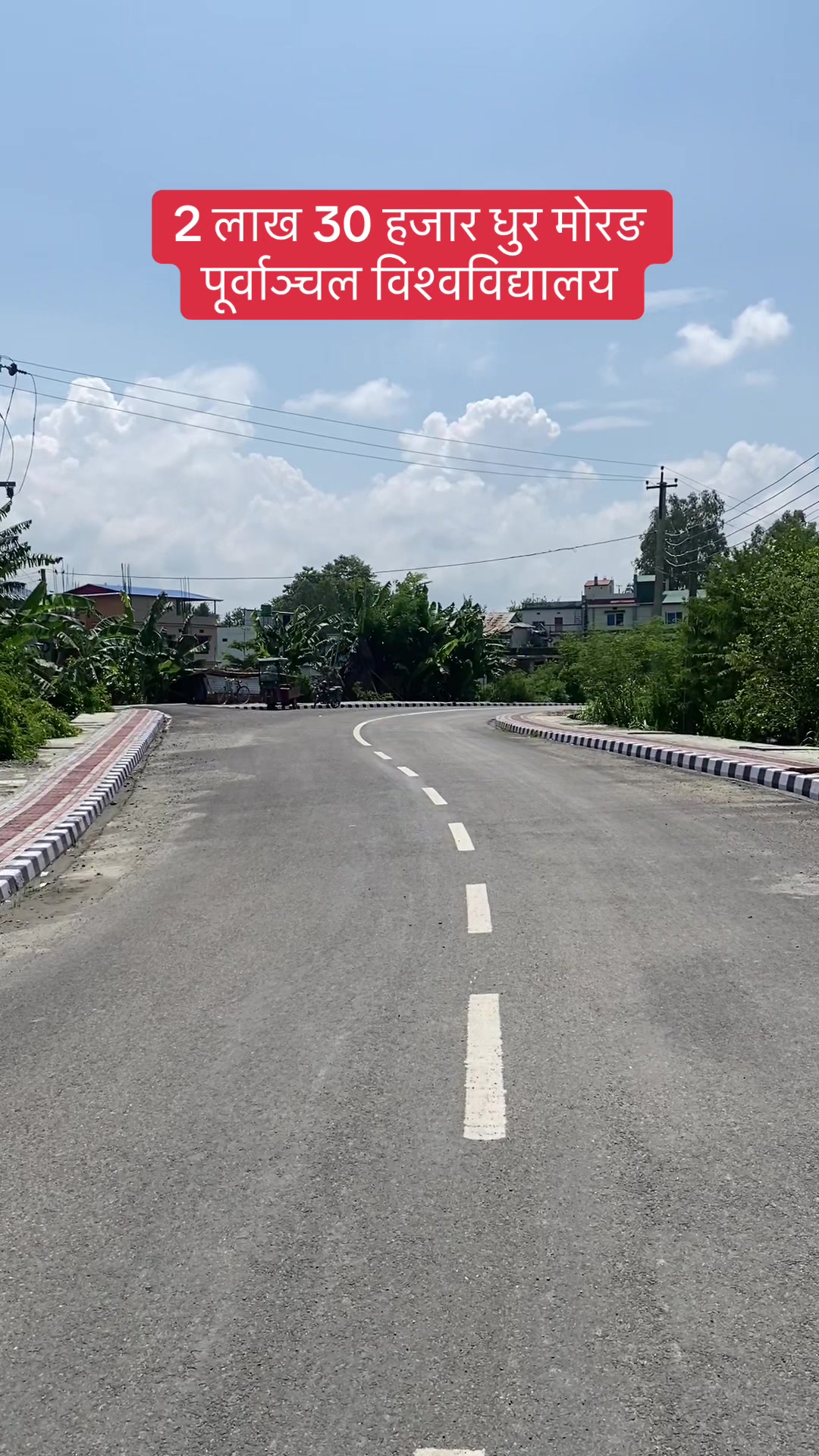 @Bhuban Thapa Real Estate