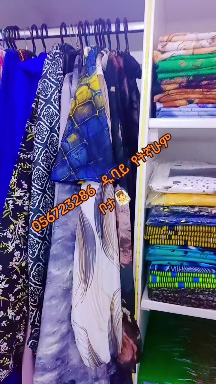 @እሩቅያ የኩታበሯዋ 🦋