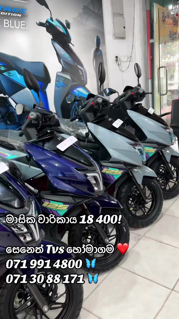 @Homagama Tvs