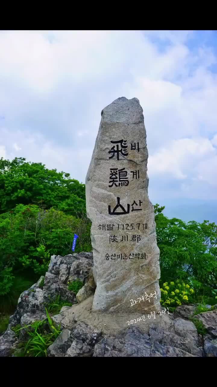 @박하욱