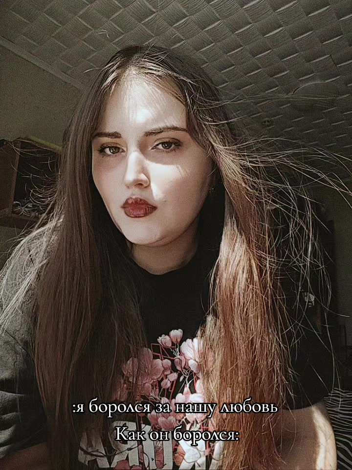 @Lissskaaa🍒