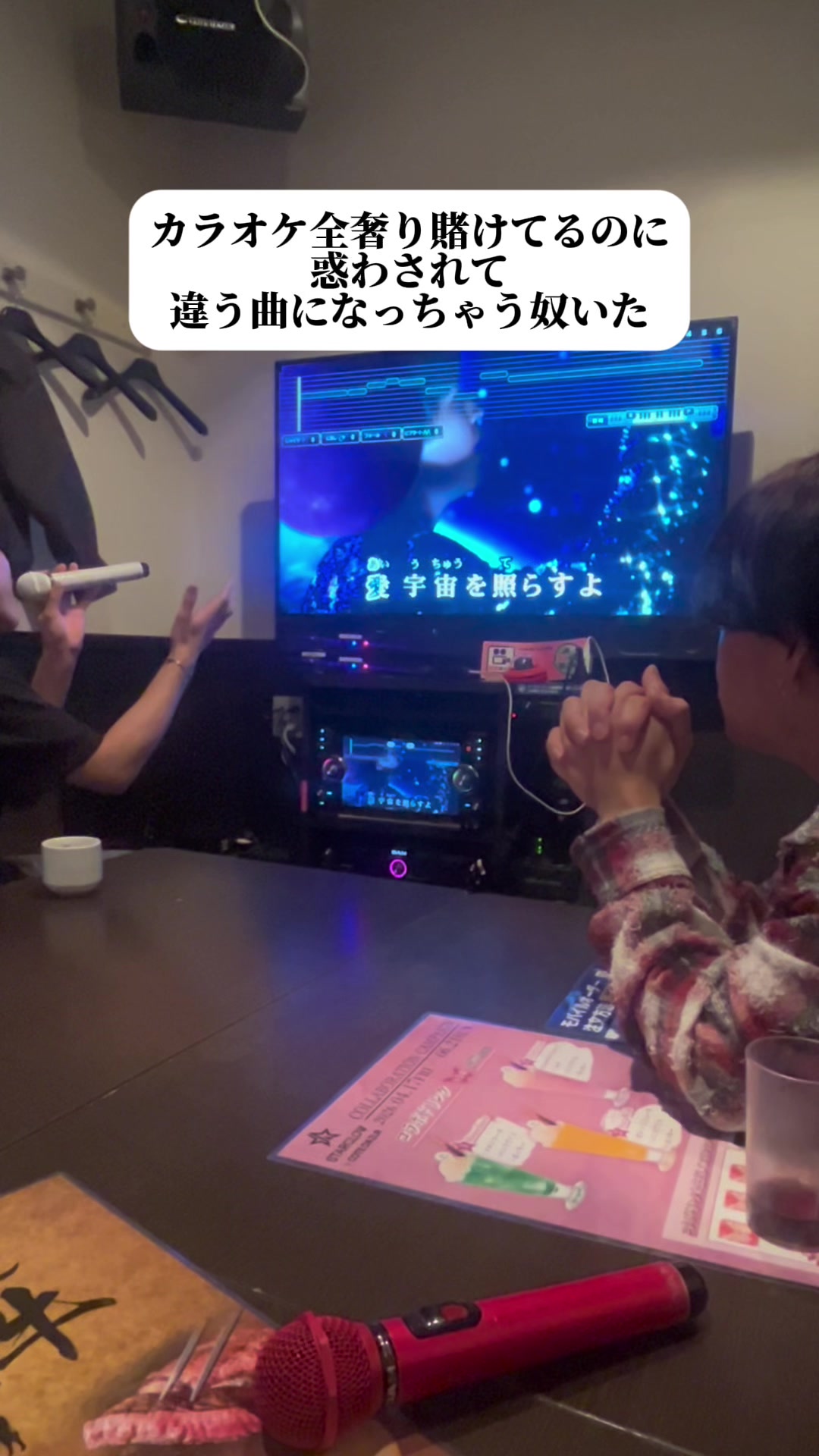 @ウワサノヤツラ