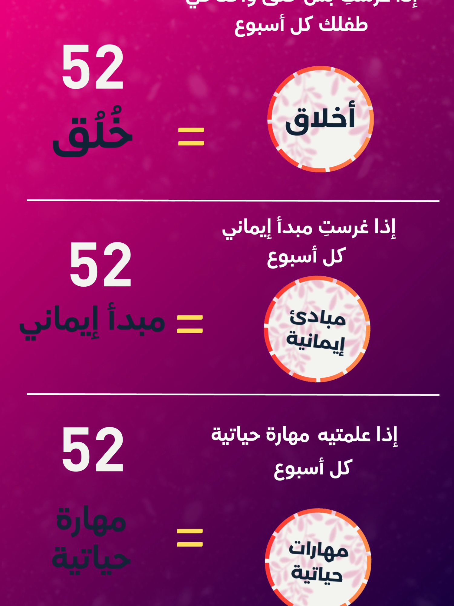 @مع نُهى