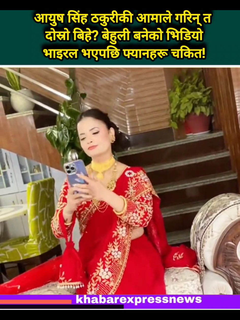 @Khabar Express News
