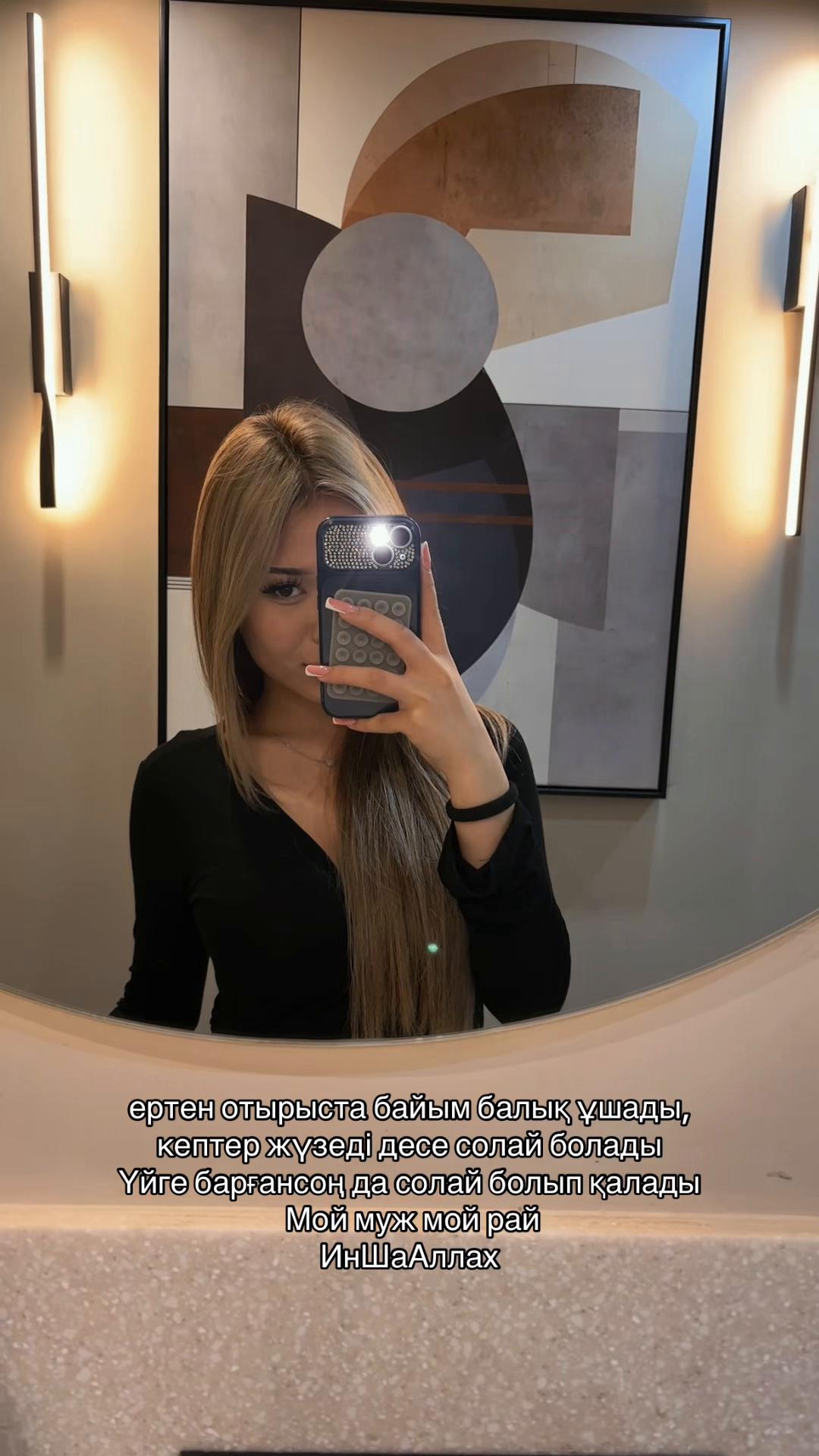 @Жаконай