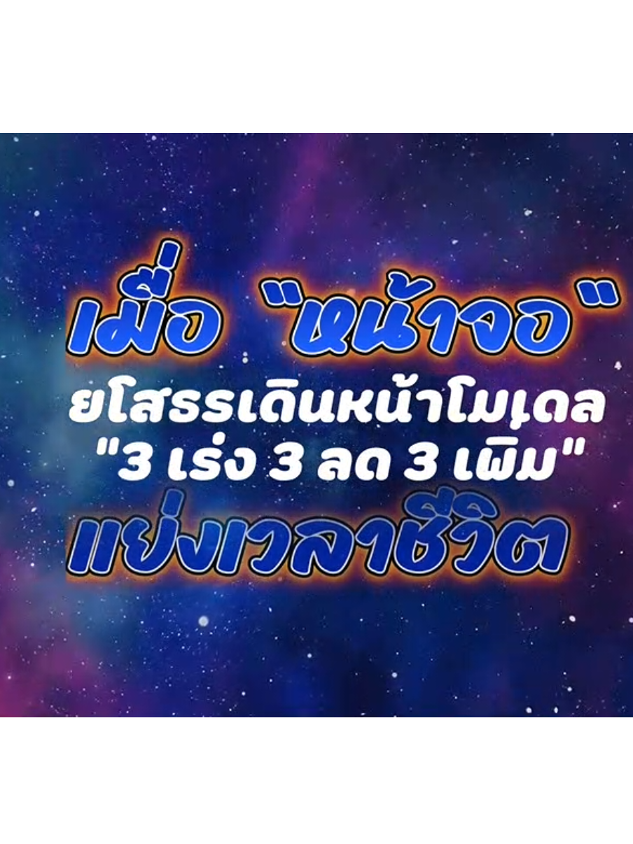 @Prยโสธร